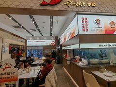 -船歌·鱼水饺青岛菜(国贸商城店)