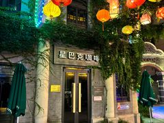 -连云港民主路老街