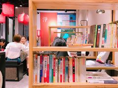 -和府捞面(天河领展广场店)