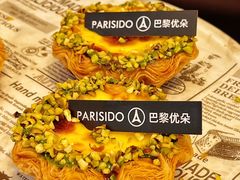 -巴黎优朵烘焙馆(菱角湖壹号店)