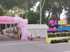 -中国农业博物馆