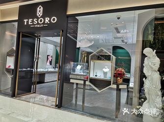 TESORO意大利高级珠宝店偶遇记