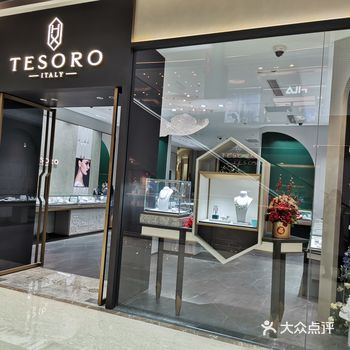 TESORO意大利高级珠宝店偶遇记