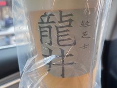 -成川茶店·潮汕工夫浓茶(万象店)