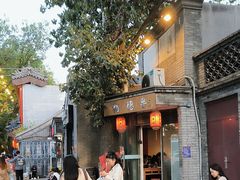 -裕德孚·非遗手切涮羊肉(东直门内大街店)