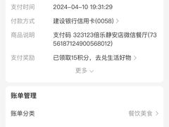 -BELLOCO倍乐(静安店)