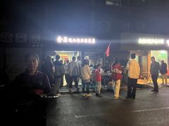 -金原鸭血粉丝汤总店(锁金村店)