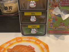 -元气寿司(益田假日广场店)