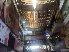 -达麦影城(先锋广场店)