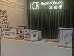 -真我樣照相馆·身份证·证件照·外拍(环球港店)