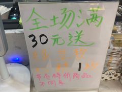 -仟吉(星汇维港店)