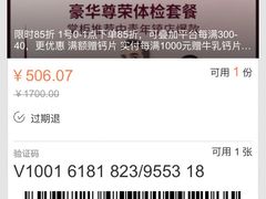 -瑞慈体检上海普陀机构