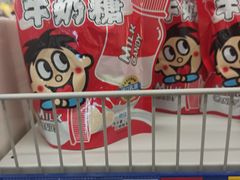 -麦德龙(浦东店)