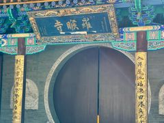 -五台山风景名胜区