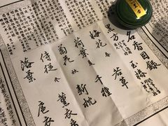 -鸠居堂(銀座本店)