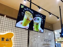 -西树泡芙(秦皇岛茂业天地店)