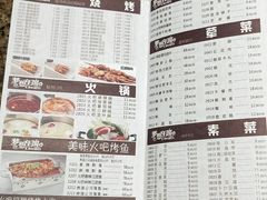 -火吧PTV聚会餐厅(10号店)