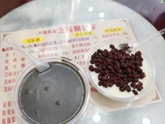 -芝麻糊世家(西华店)