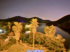 -宁波九龙湖开元度假村
