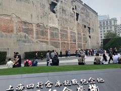 -上海四行仓库抗战纪念馆