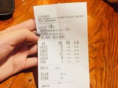 账单-醉长安(南门总店)