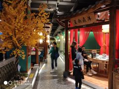 -六合居(温江店)