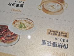 -老淮城·长鱼面(河下古镇店)