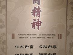 -西安大唐西市博物馆