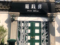 -1912街区
