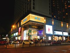 -崇光百货(尖沙咀店)