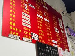 -阿姨小肉摊(同济西苑店)