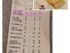-得丘礼享谷·玉兰苑