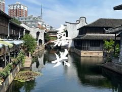 -嘉兴月河历史街区