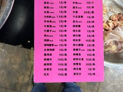 -慧姐烤串(南宁南小区店)