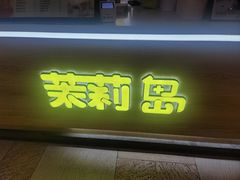 -黄金玉米汁(悠方店)