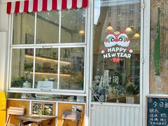 -绿小院(荔湾店)