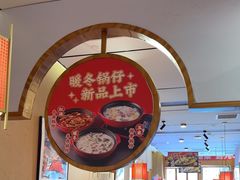 -九老汉·川渝江湖菜(合川路2店)