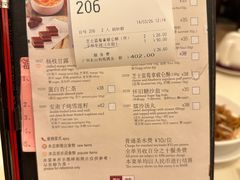 -利苑酒家(宜安广场店)