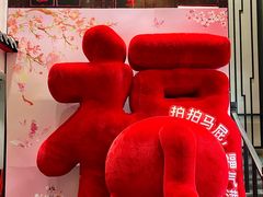 -川香鼎盛·川府家宴商务宴请(市桥富华总店)