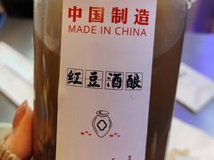 冰镇桂花酒酿-走街串巷(丰富路店)