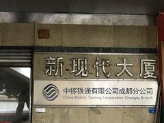 -二号桥脆绍面(星辉中路店)
