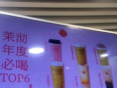 -茉沏(繁花中心店)