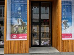 -三联韬奋书店(三里屯店)