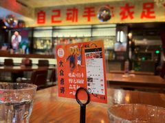 -京A Taproom·精酿餐吧(CBD店)