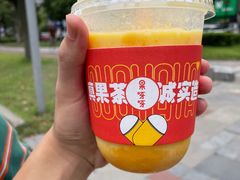 -果呀呀(国金街店)