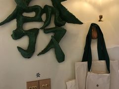 -LADY FAFA(巨鹿路陕西南路路口店)