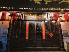 -磁器口古镇