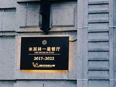 -南麓·浙里(外滩店)