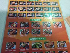 菜单-张妈台式锅烧(深大店)