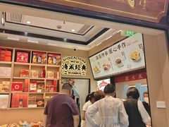 -沈大成(城隍庙店)